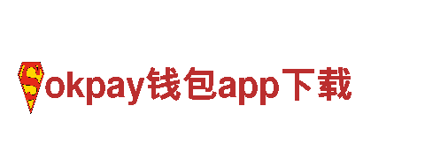 高科技智能制造，okpay钱包app下载机械企业